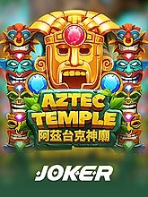azteca