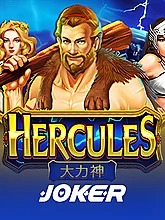 hercules