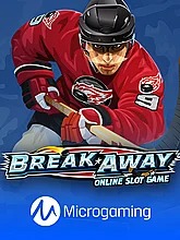 break-away
